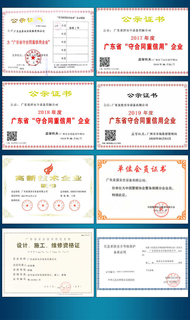滅火防護服_08.jpg