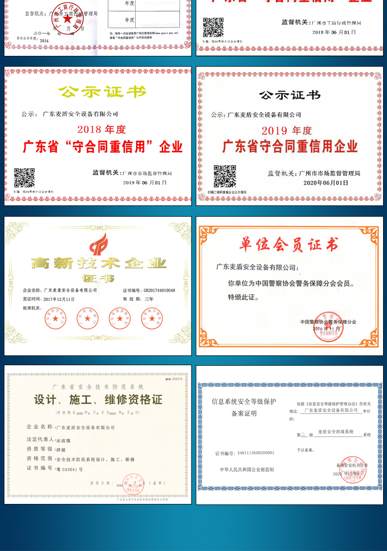 FTK-BB消防頭盔_07.jpg