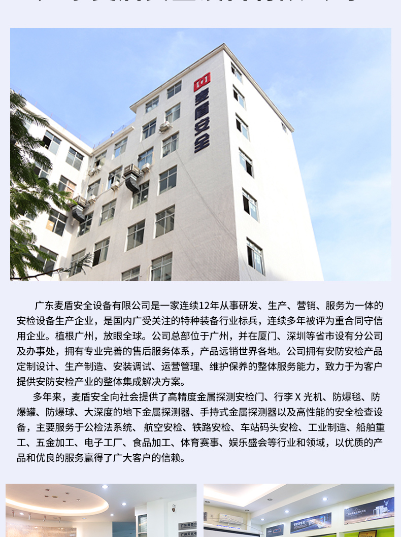 MD-03酒精測試儀_07.jpg