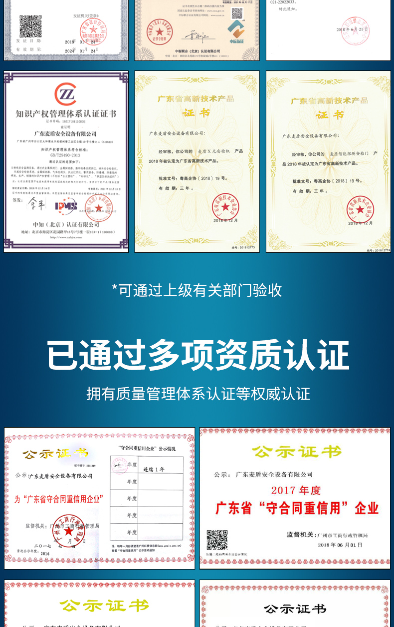 MD-03酒精測試儀_09.jpg
