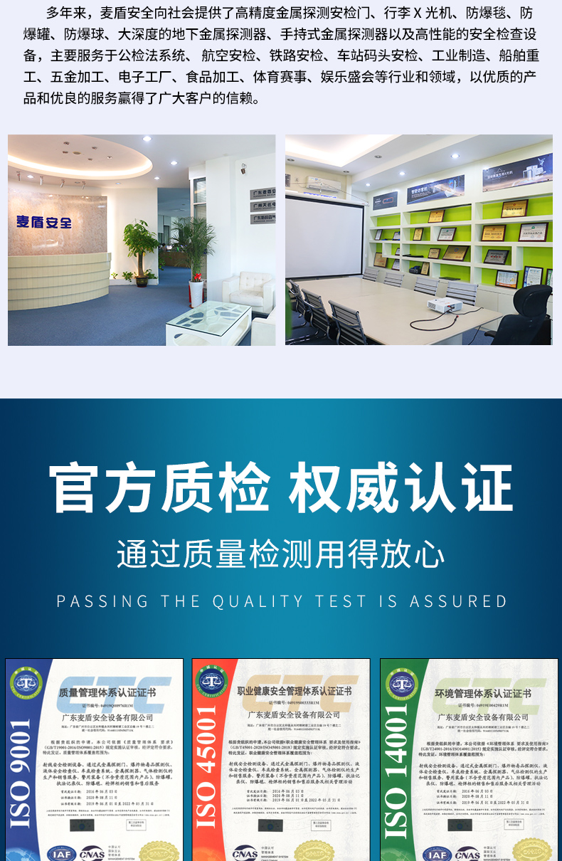 酒精測試儀_05.jpg