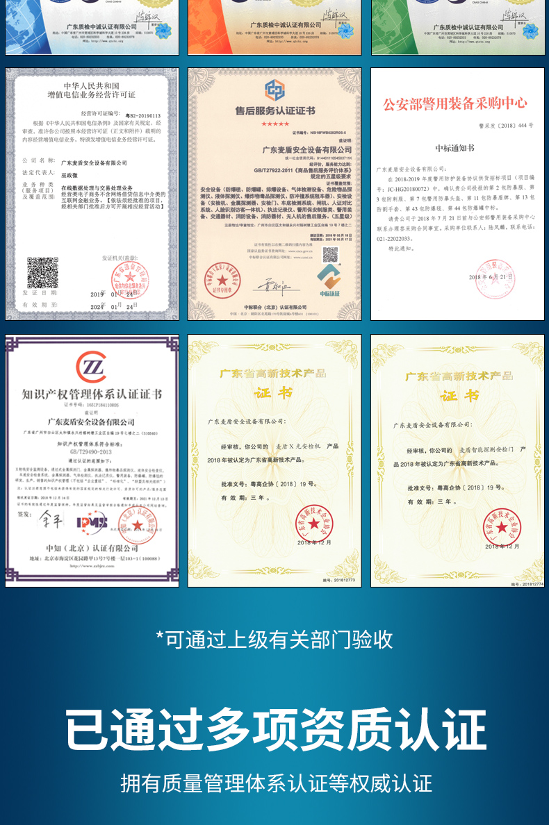 酒精測試儀_06.jpg