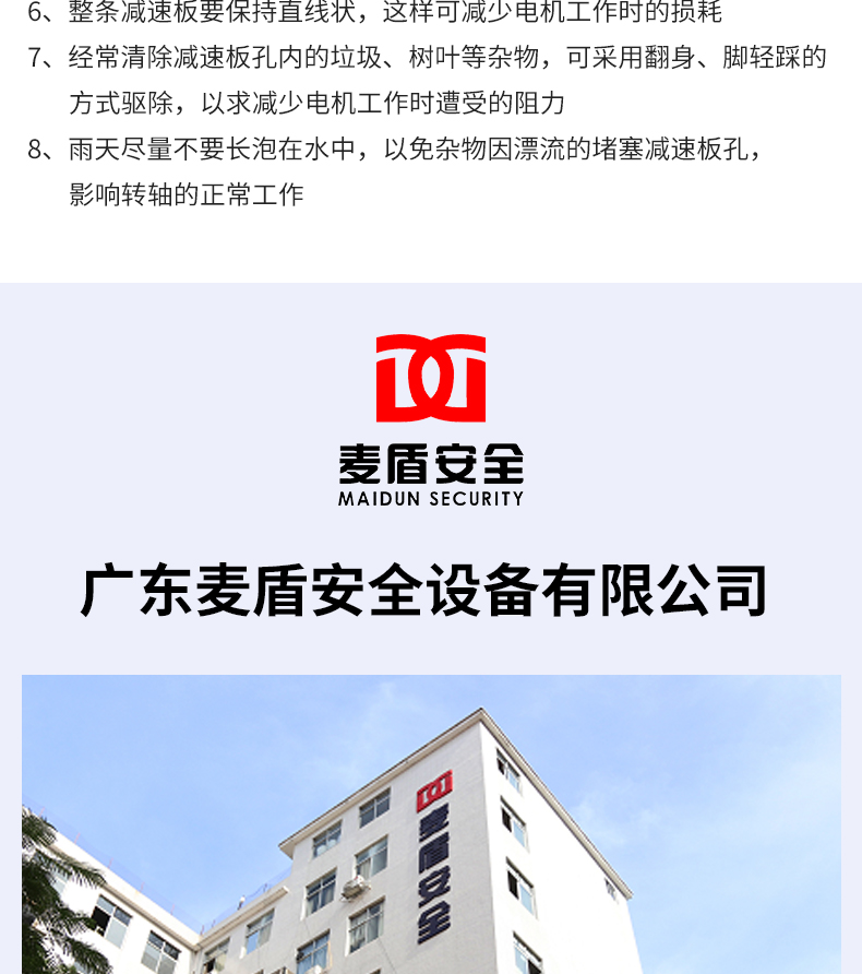 遙控地鋪式破胎器_04.jpg