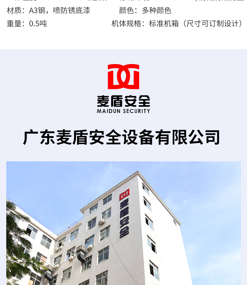 攔路虎破胎器_04.jpg
