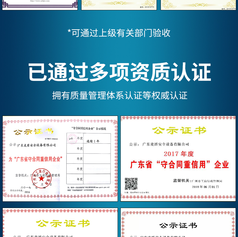 攔路虎破胎器_07.jpg