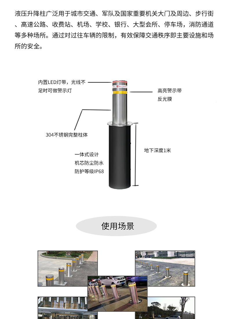 液壓升降柱MD6005_03.jpg