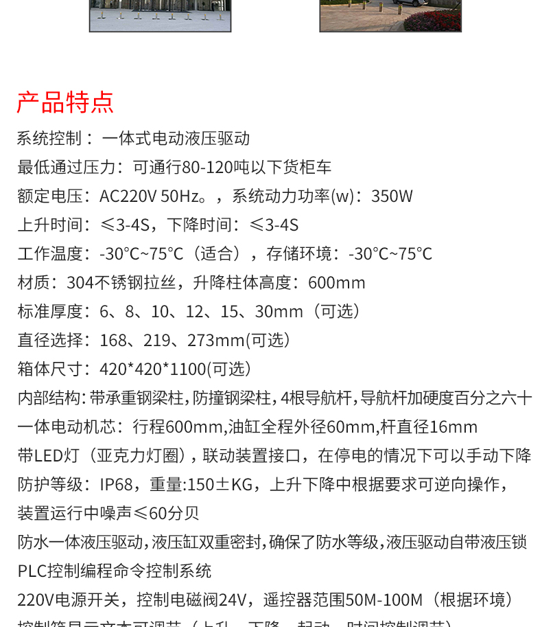 液壓升降柱MD6005_04.jpg