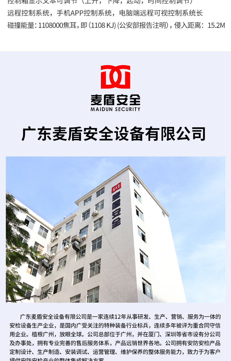 液壓升降柱MD6005_05.jpg