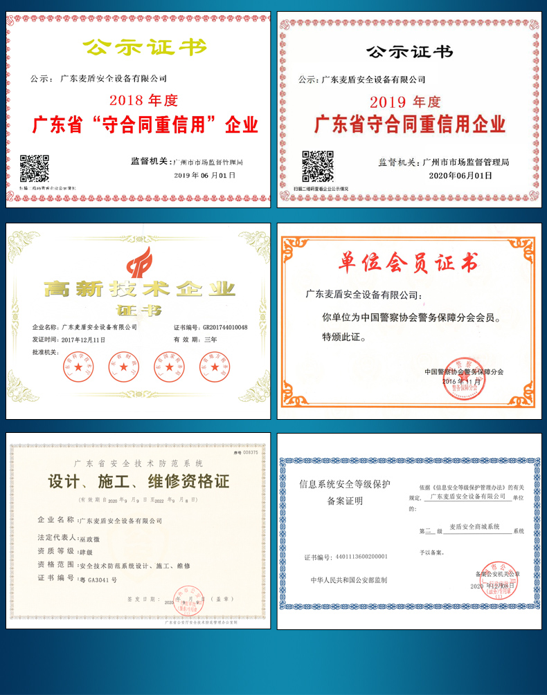 便攜式車底掃描安全檢查系統(tǒng)_08.jpg