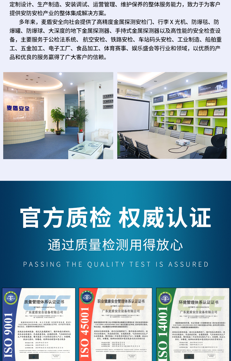 麥盾MD-400RD電子巡更系統(tǒng)_05.jpg