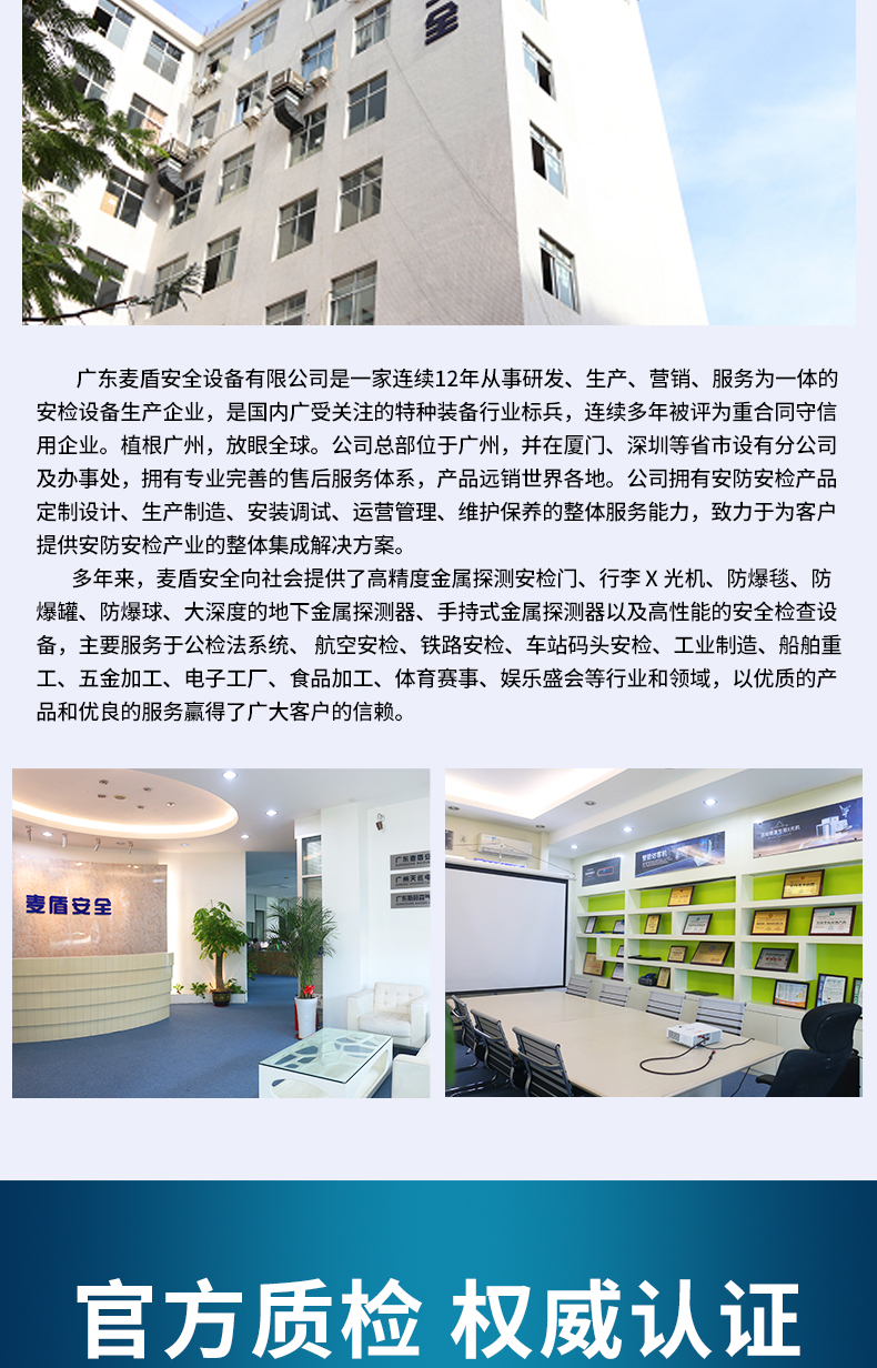 反恐便捷式無(wú)人機(jī)干擾儀_05.jpg