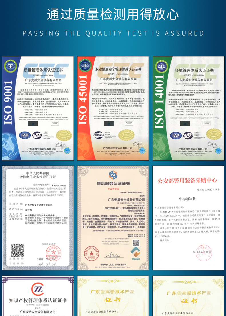 反恐便捷式無(wú)人機(jī)干擾儀_06.jpg