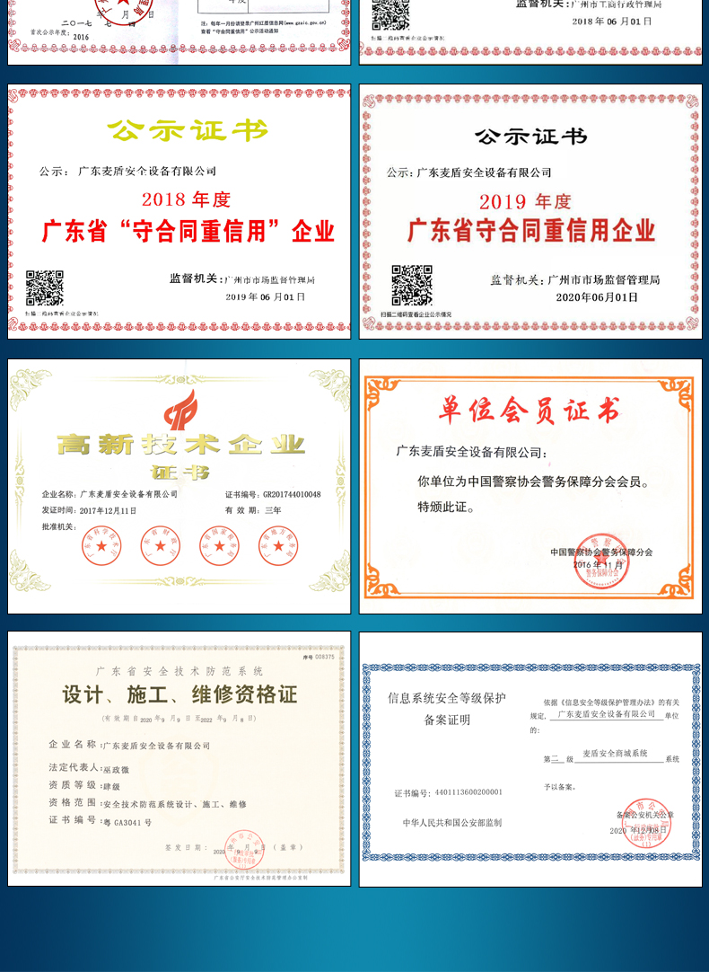 反恐便捷式無(wú)人機(jī)干擾儀_08.jpg