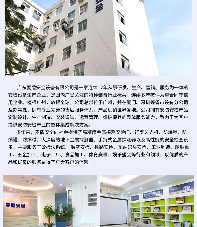 信號屏蔽器_04.jpg