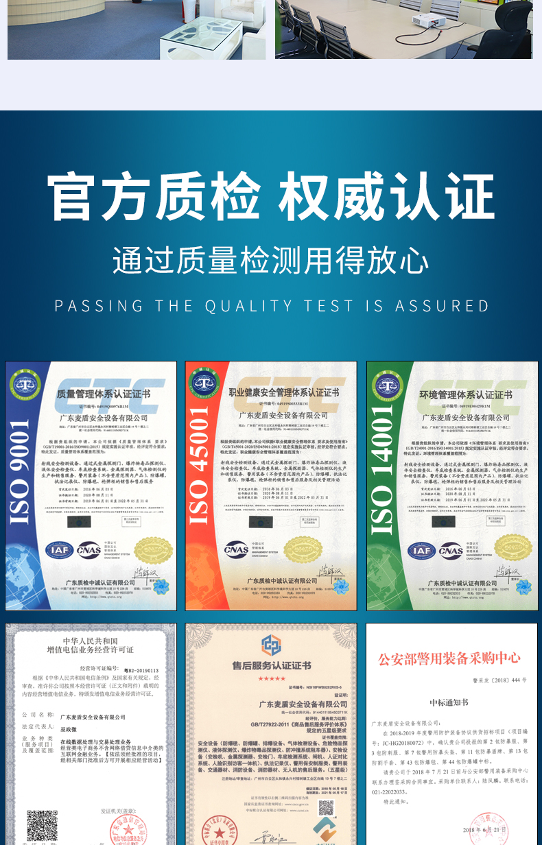 信號屏蔽器_05.jpg