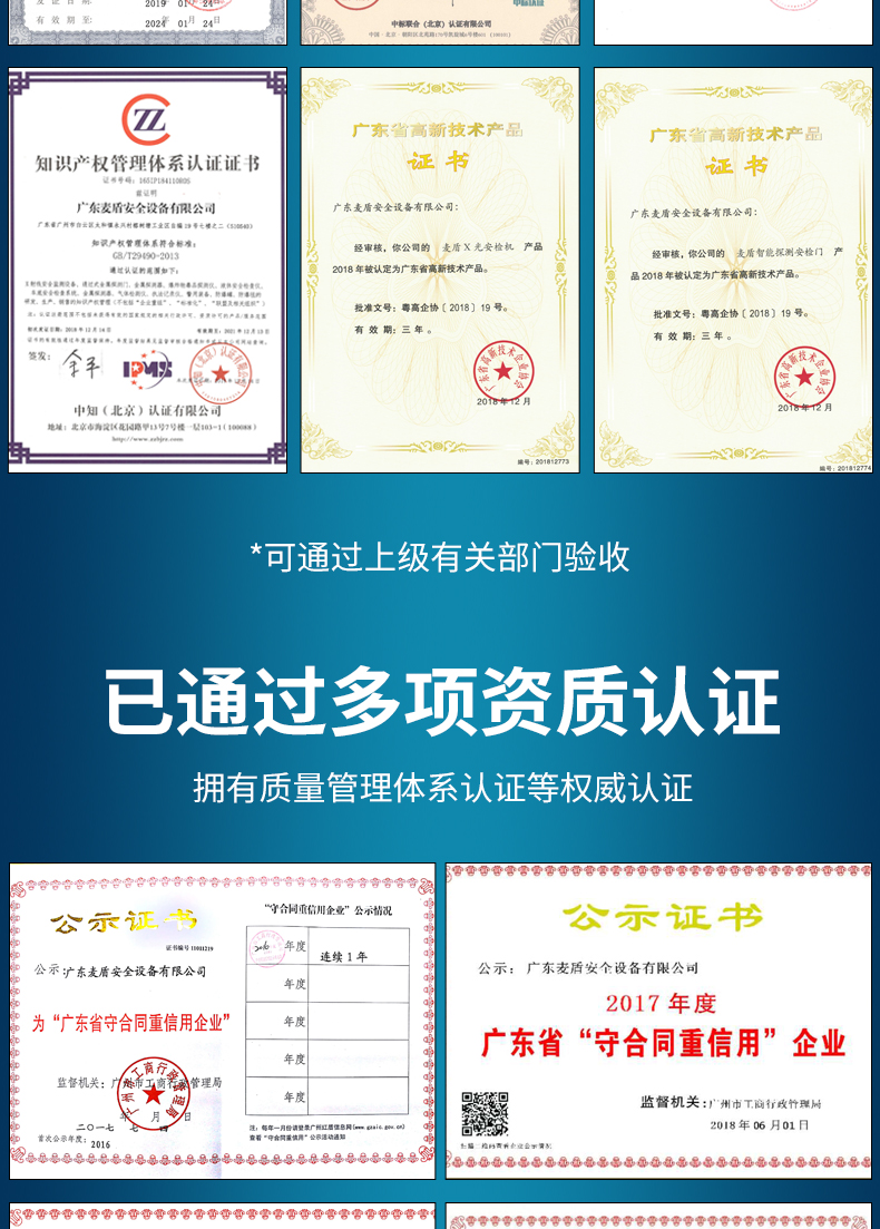 信號屏蔽器_06.jpg