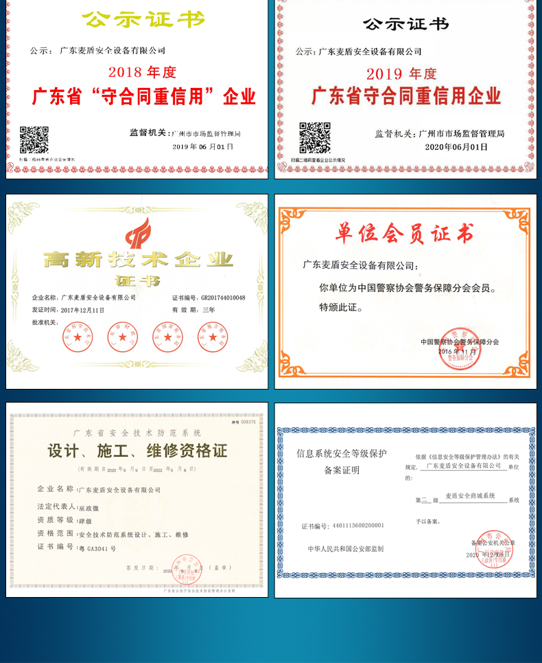 信號屏蔽器_07.jpg