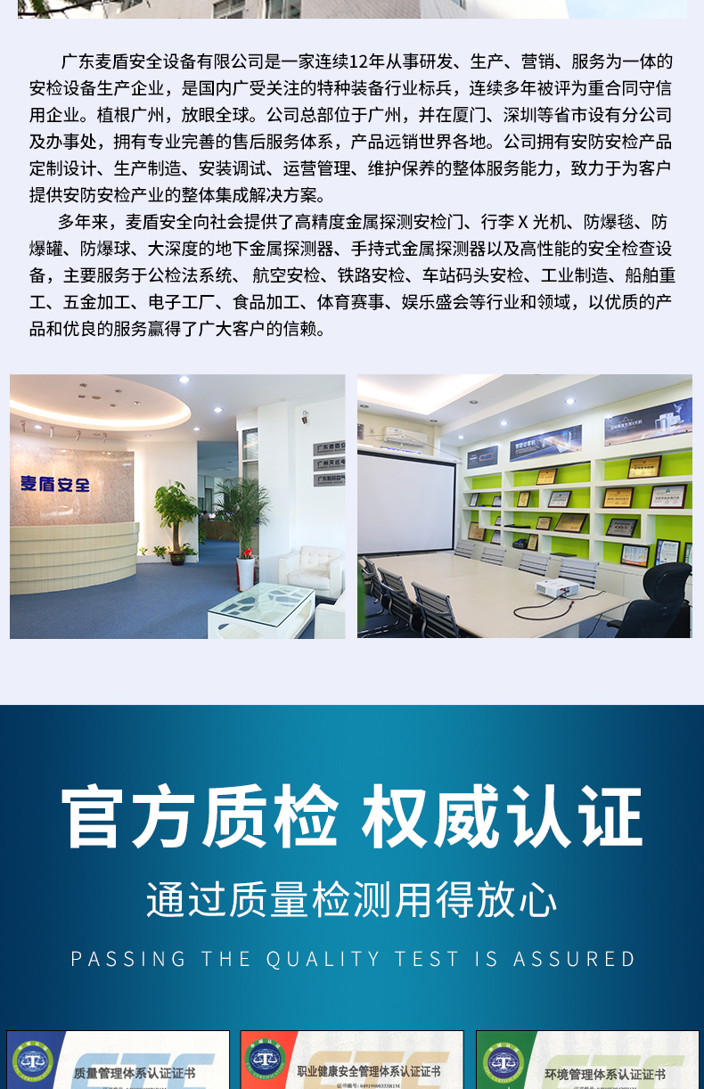 RT1003拉曼安檢儀_05.jpg