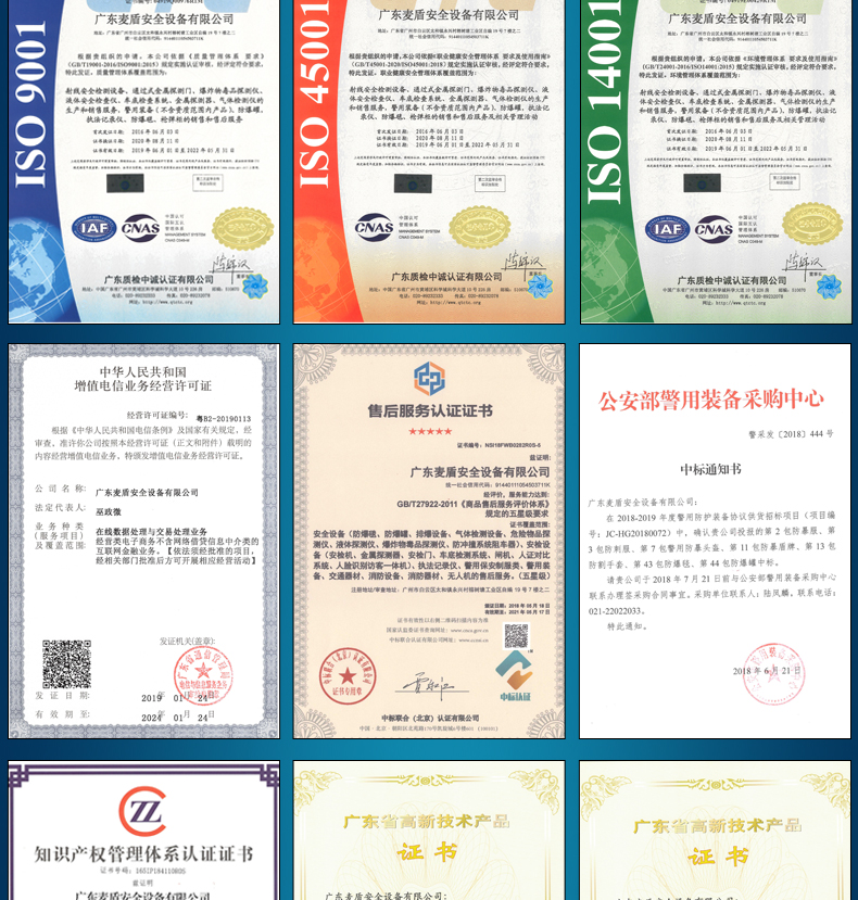 RT1003拉曼安檢儀_06.jpg