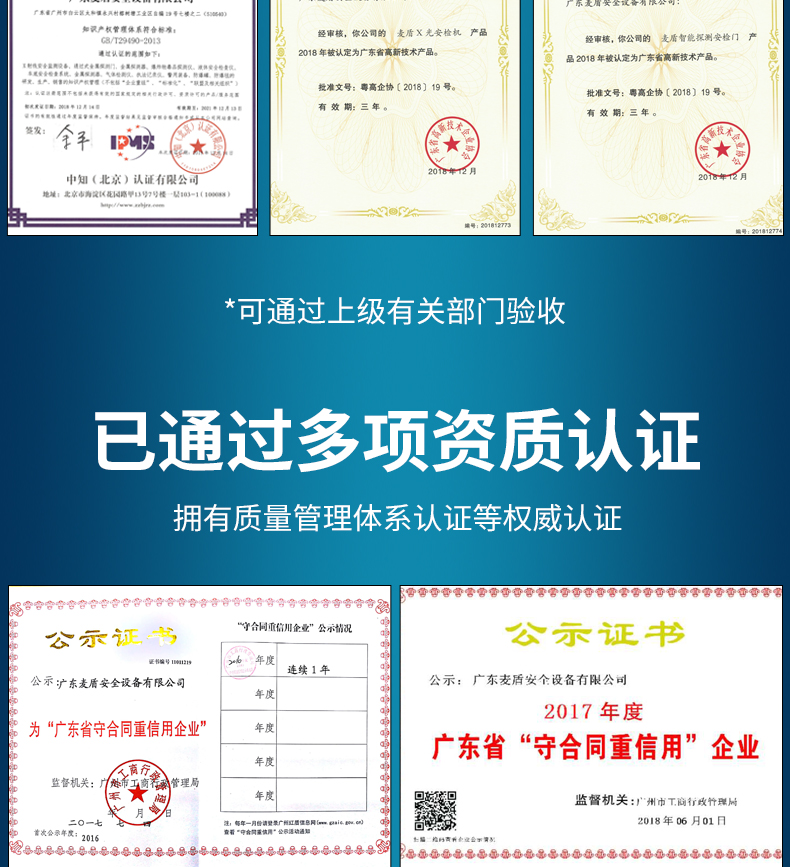 RT1003拉曼安檢儀_07.jpg