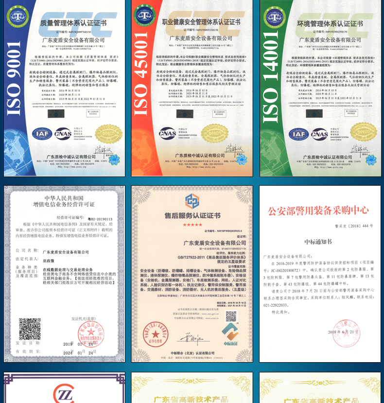 麥盾LS1516BA-X-射線液體安全檢查系統(tǒng)_06.jpg