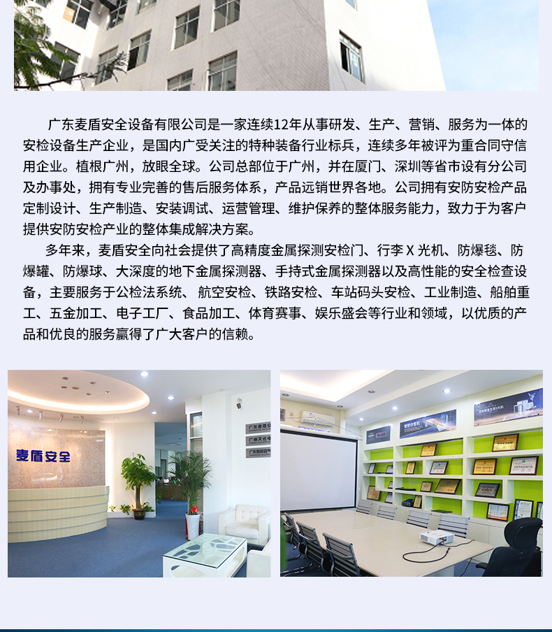 便攜式爆炸物違禁品探測(cè)儀_04.jpg