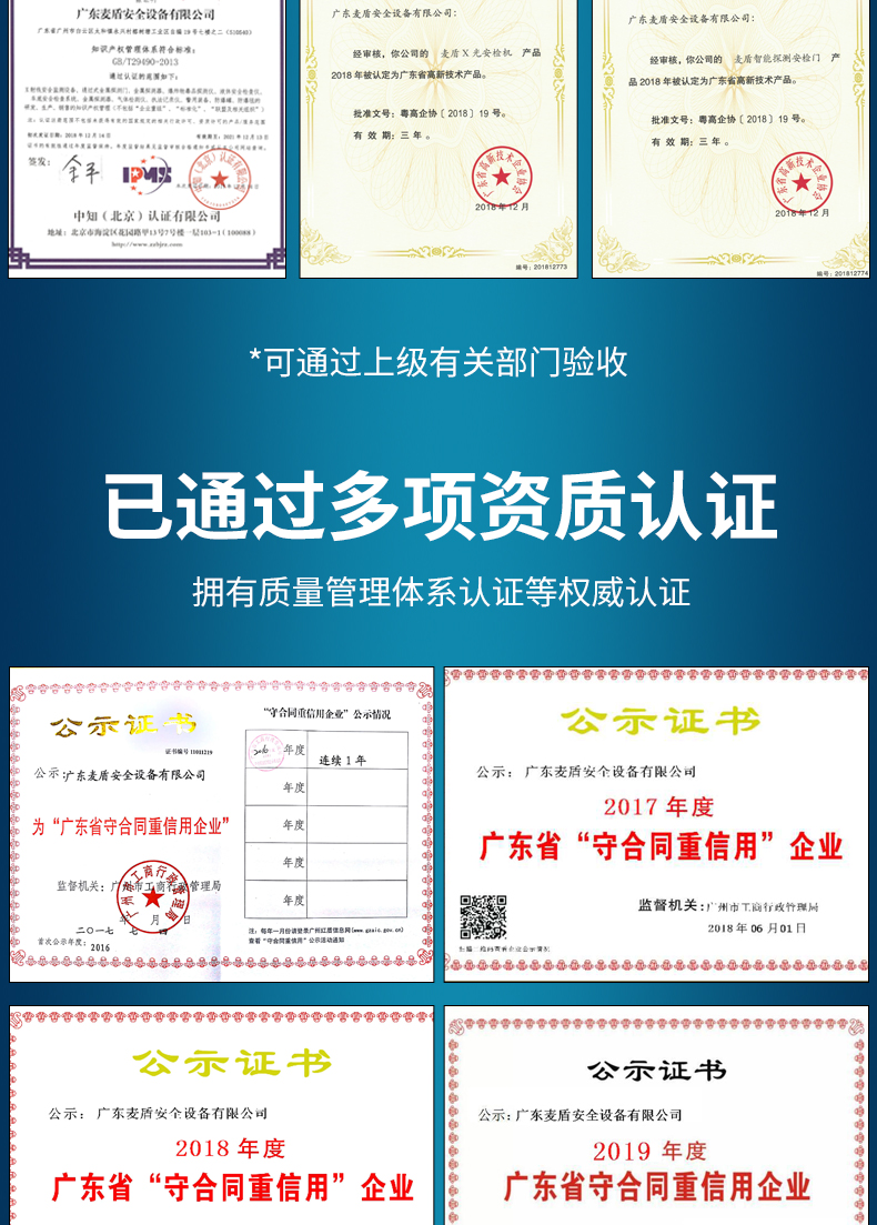 便攜式爆炸物違禁品探測(cè)儀_06.jpg
