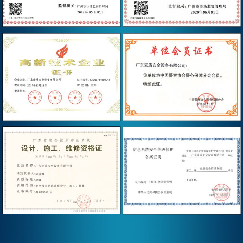 便攜式爆炸物違禁品探測(cè)儀_07.jpg