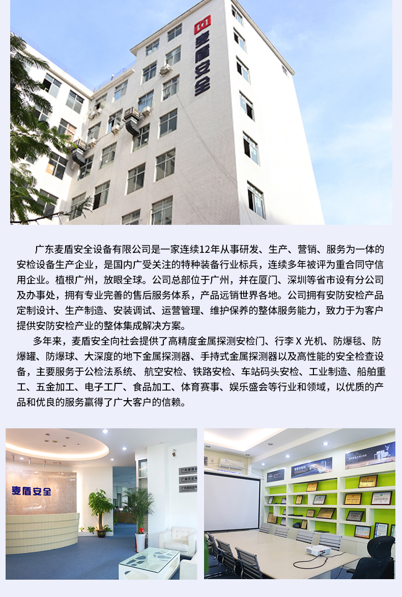 拖車式防爆球_05.jpg