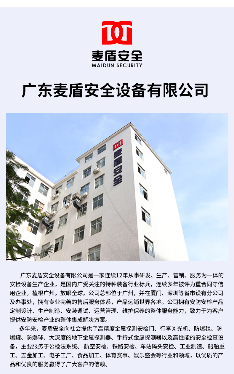 防爆毯圍欄_08.jpg