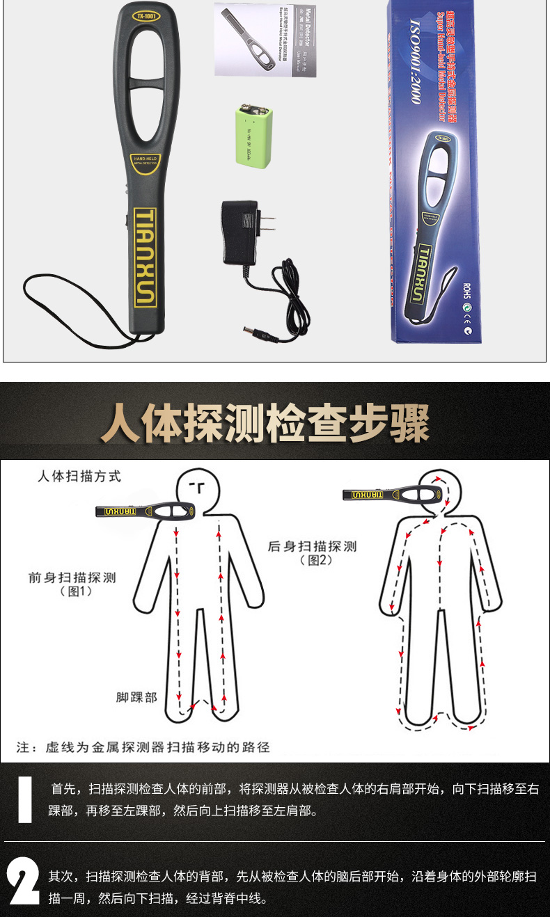 TX-1001詳情_17.jpg