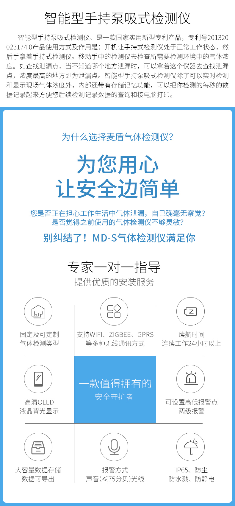 詳情頁01_04.jpg