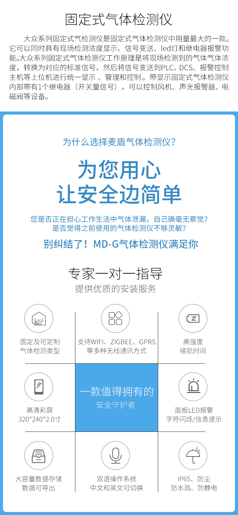 詳情頁_04.jpg