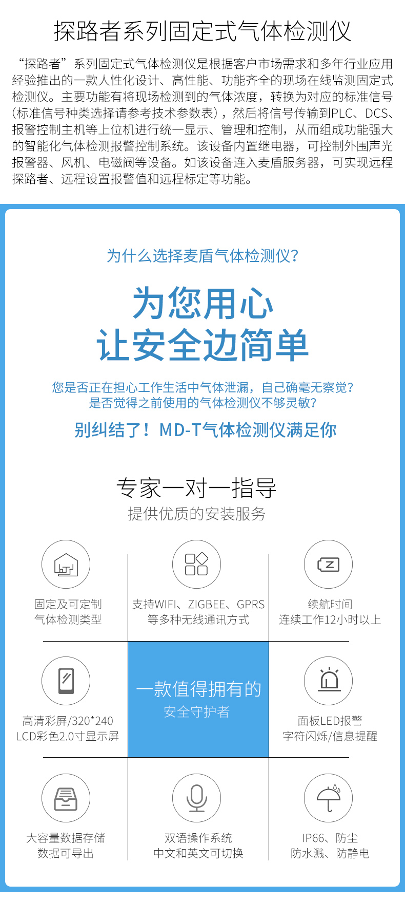 詳情頁1_04.jpg