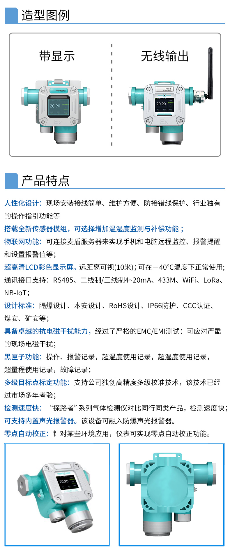 詳情頁1_05.jpg
