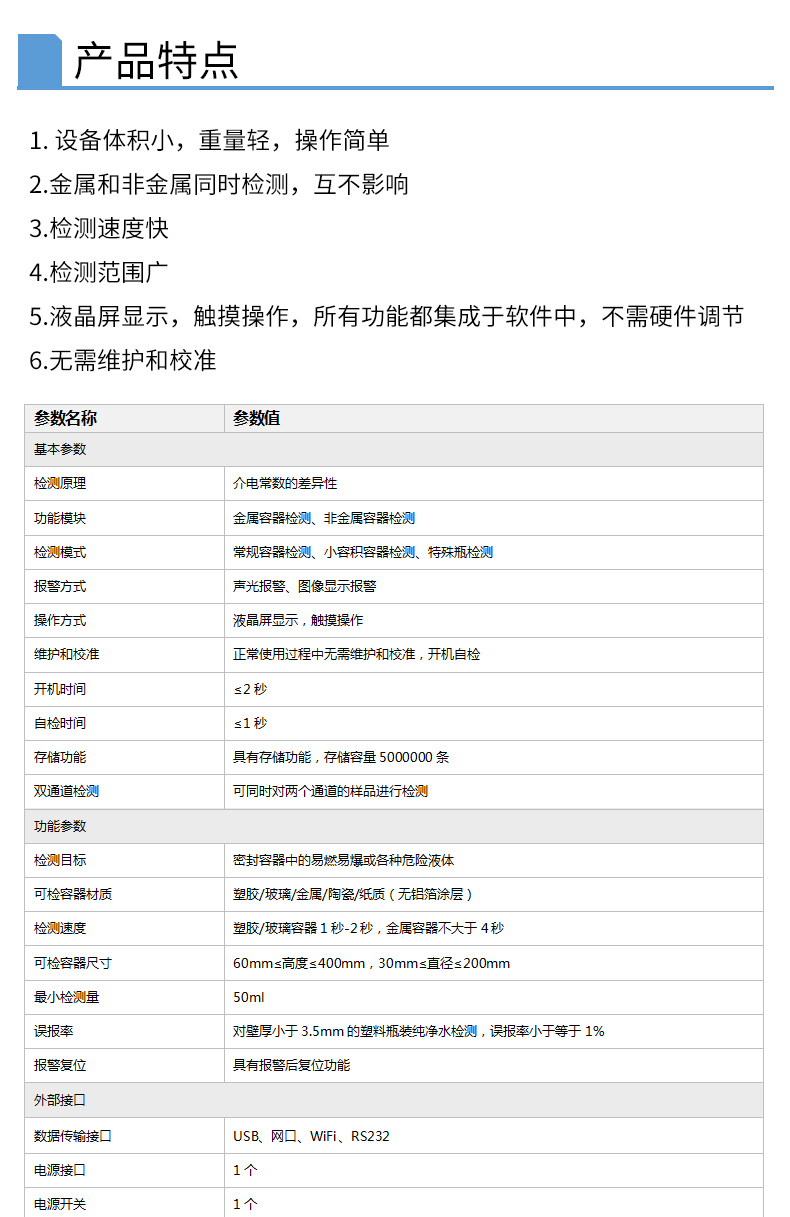 詳情頁1_04.jpg