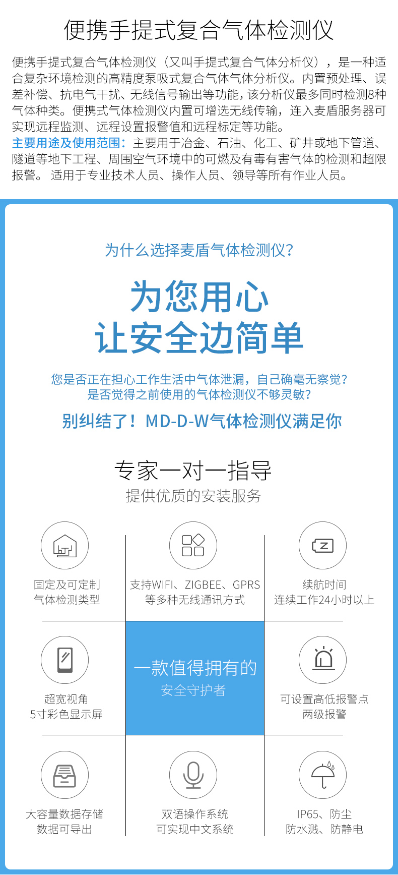 詳情頁1_04.jpg