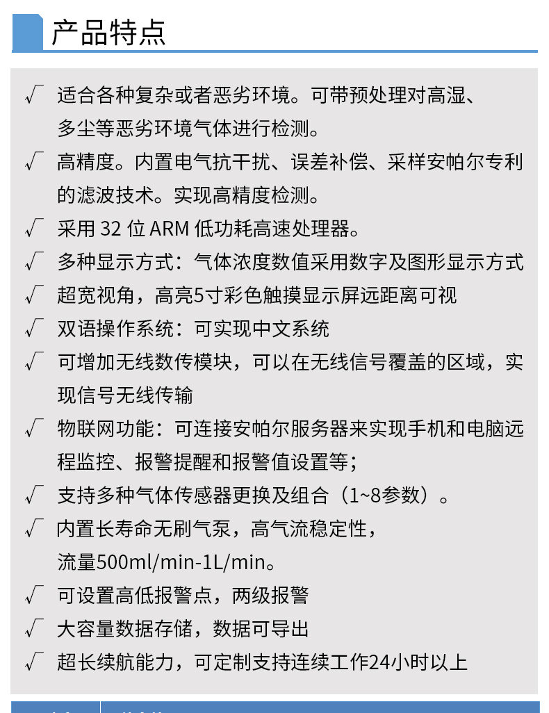 詳情頁1_06.jpg