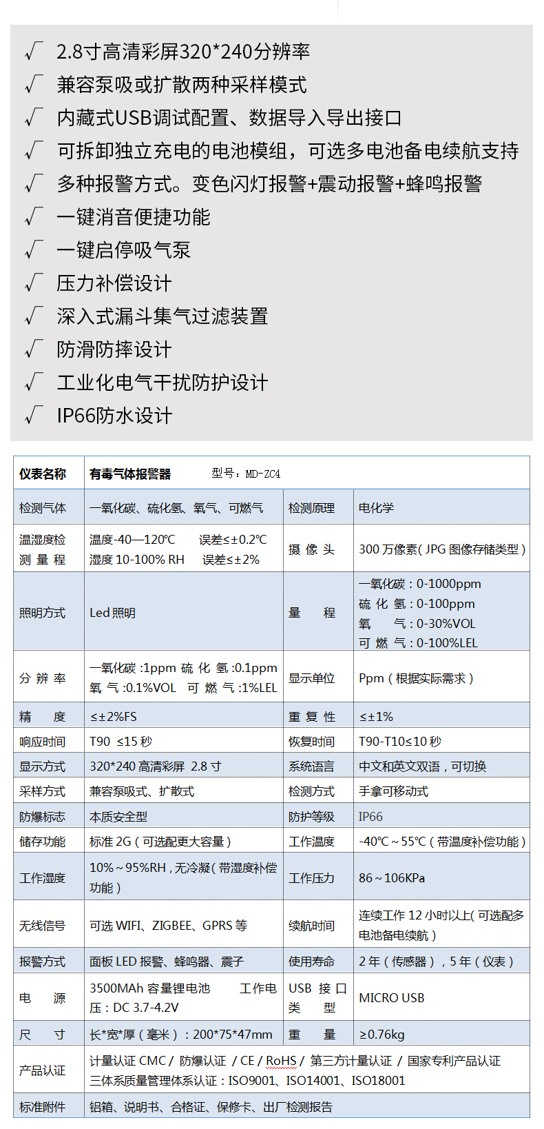 詳情頁1_07.jpg