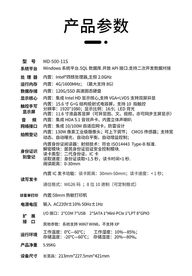 詳情_07.jpg