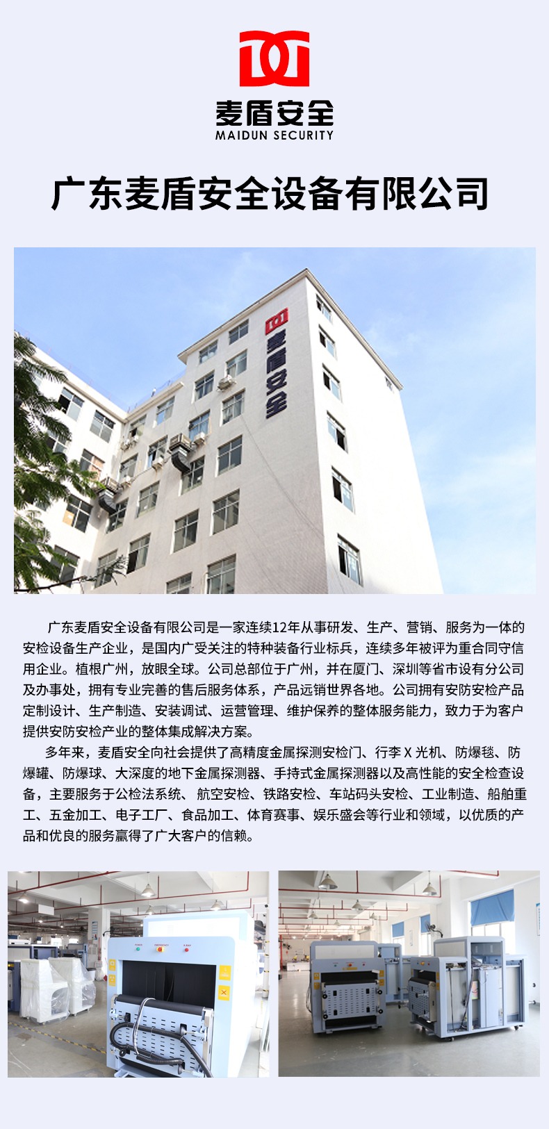 詳情_12.jpg