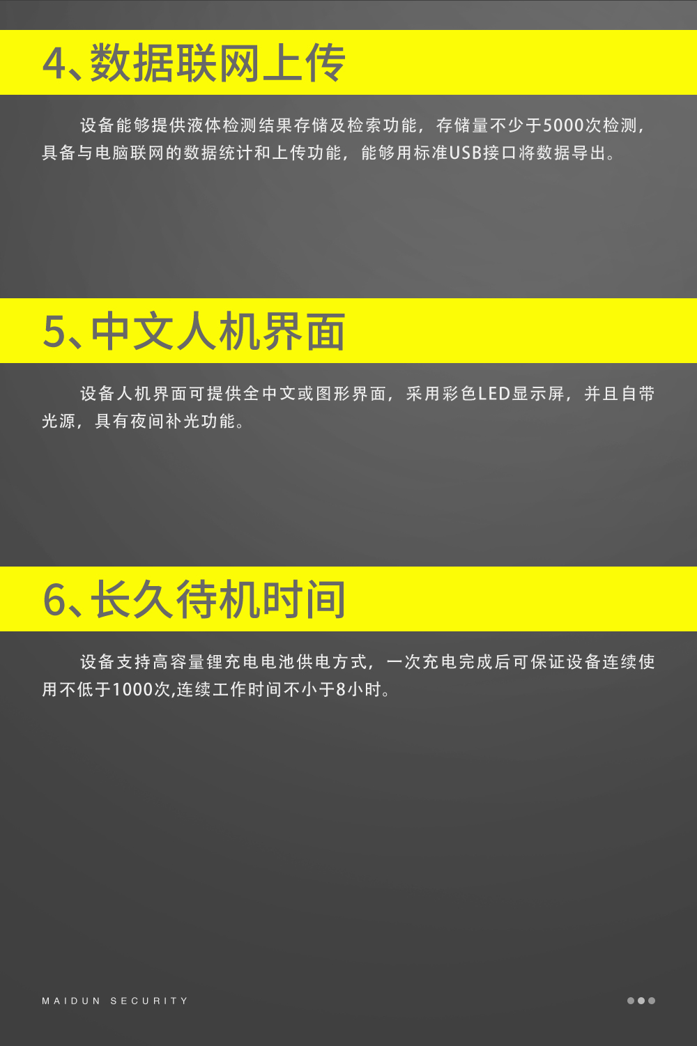 未標(biāo)題-1_04.jpg
