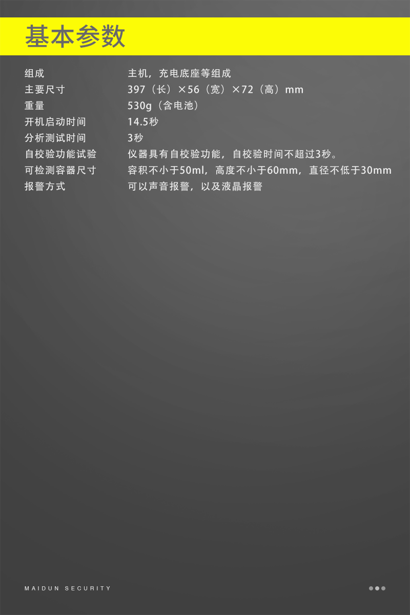 未標(biāo)題-1_05.png