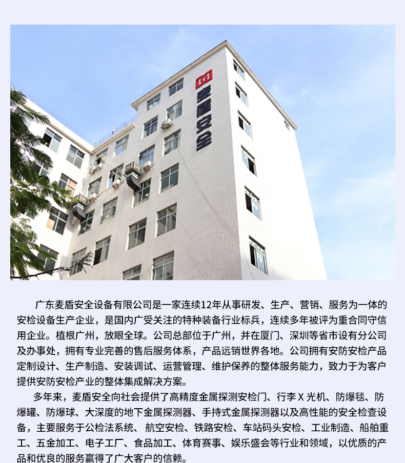 便捷式爆炸物檢測儀_04.jpg