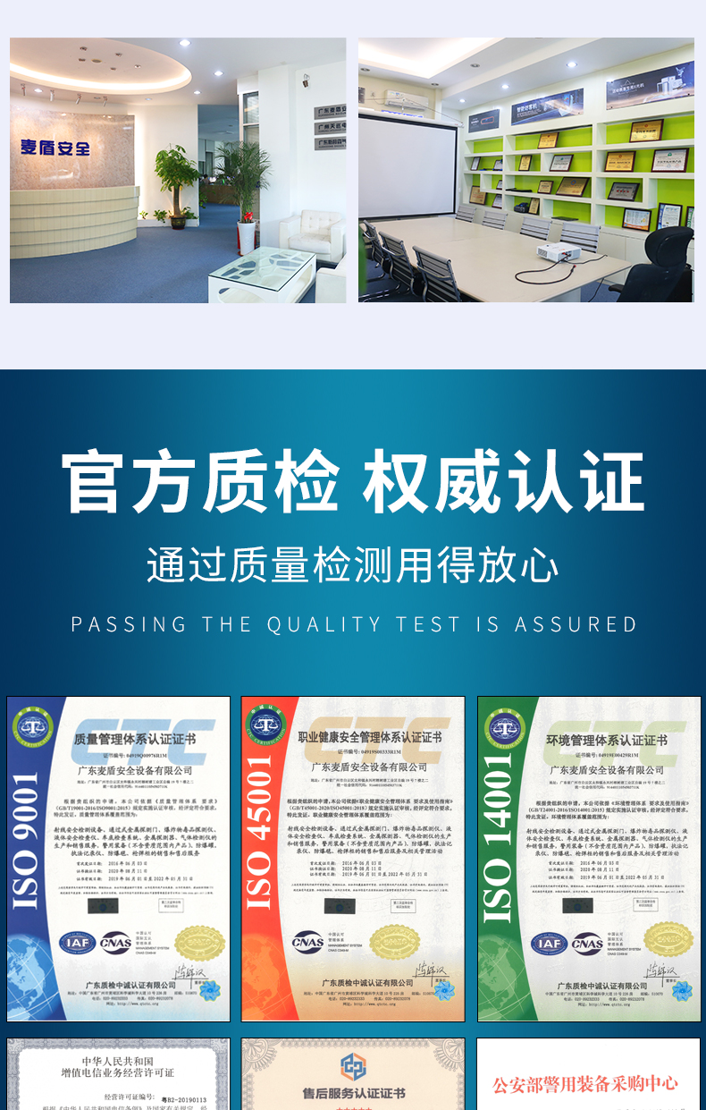 便捷式爆炸物檢測儀_05.jpg