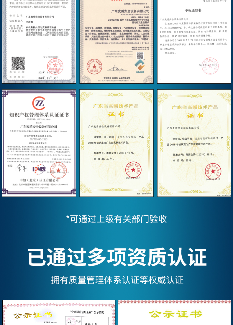 便捷式爆炸物檢測儀_06.jpg