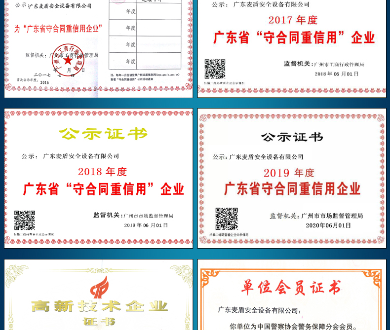 便捷式爆炸物檢測儀_07.jpg