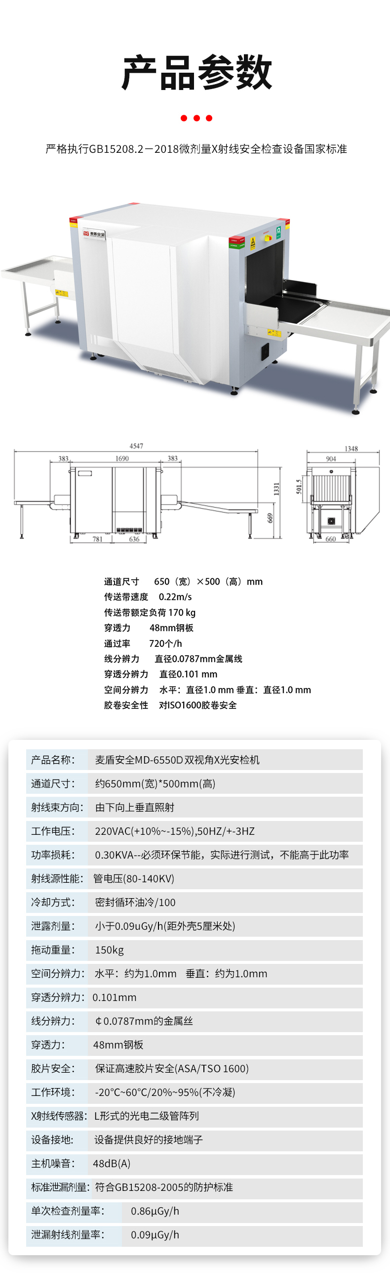 MD-6550雙視角_05.jpg