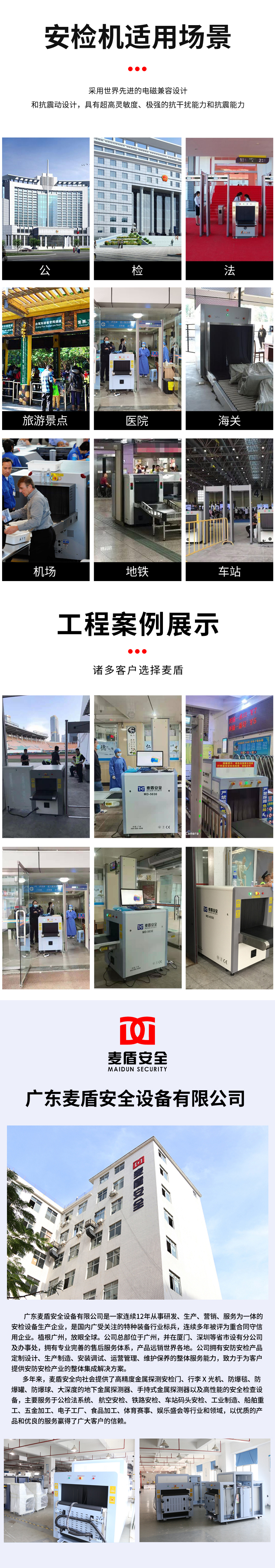 MD-6550雙視角_06.jpg