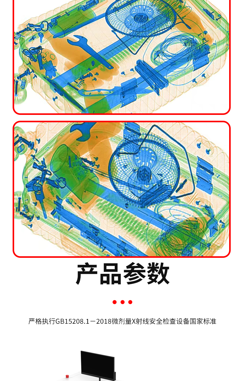 詳情頁_06.jpg